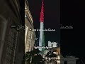 اللهم احفظ لدولة الامارات اماناها واطمئنانها واحفظ أهلها والمقيمين على أرضها الامارات 