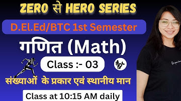 DElEd 1st Semester Maths Class/Chapter-01,Class-03/Deled First Semester Maths Classes