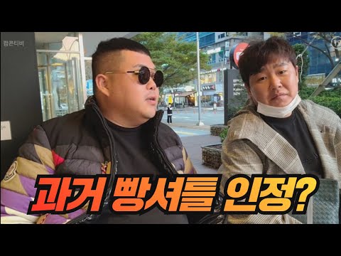 [김여포]여포가 <strong>빵셔틀</strong> 이였다? 진실은 과연?