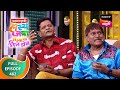 Maharashtrachi hasyajatra     ep 482  full episode  10th may 2023