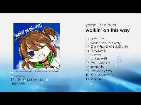 1st Album「walkin' on this way」XFD Movie / yama。