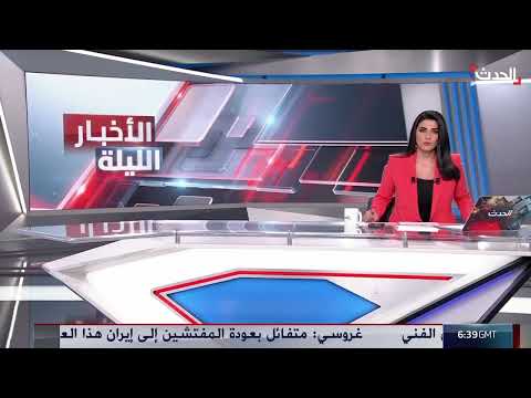 اعتراض صواريخ أطلقتها جماعة الحوثي باتجاه إسرائيل
