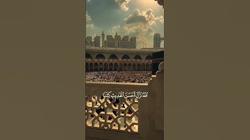 #اكسبلور #راحة_نفسية #القرآن_الكريم   تلاوة عطرة للشيخ ماهر المعيقلي   #سورة_الزمر