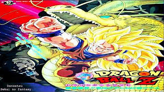 Dragon Ball Z Original Soundtrack Movie 13 Ryuu Ken Bakuhatsu Gokou Ga Yaraneba Dare Ga Yaru ドラゴンボールゼット龍拳爆発 悟空がやらねば誰がやる Bgm Youtube