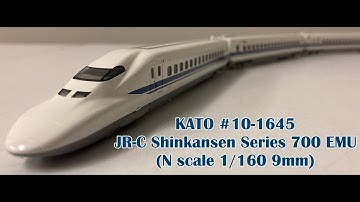 KATO #10-1645 JR-C Shinkansen Series 700 EMU (N scale model train 1/160 9mm)