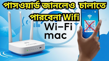 How to Setup Mac Wi-Fi | Tenda Router QR Code Off  | How to Tenda Router Mac Filtering |