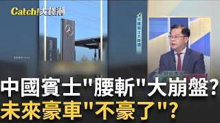 Download Lagu 賓士新車\ MP3 Download Lagu 賓士新車\ MP3