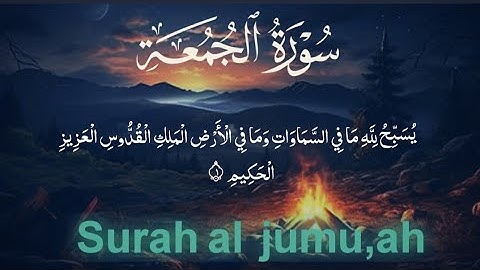 سورة الجمعة كاملة 🎶Surah al jumuah|al jumu,ah full with arabic text (HD) 