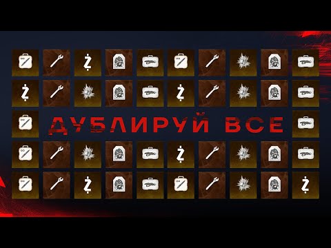 Видео: (пофиксили) TOП БАГ -  Дублируй ВСЕ быстро и просто - 99999 Эссенции / Warzone 2.0 MWZ MW III Zombie