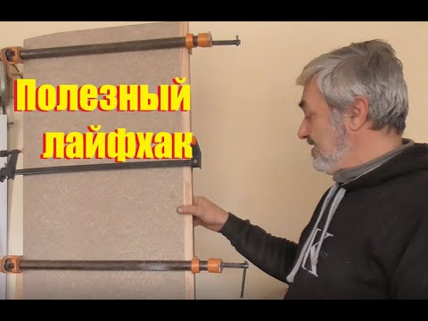 Рационализаторское предложение