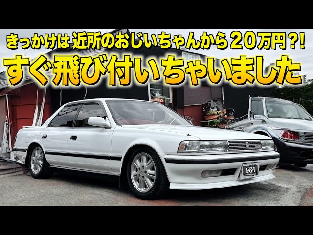 Interior and exterior review of the 81 Cresta I bought from a