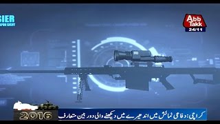 Karachi: Night vision thermal binocular introduced in Ideas 2016 Exhibition  - YouTube