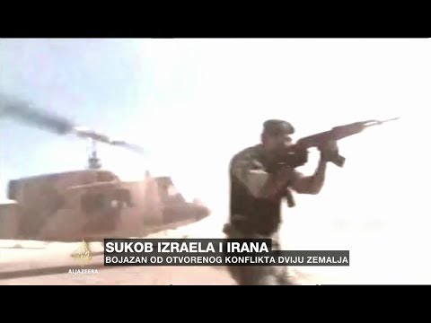 Wideo: Jak Znaleźć Osobę W Izraelu