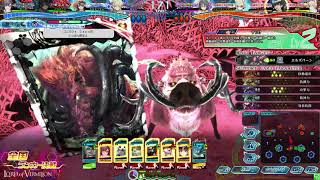 Lov4 全国ランカー決戦 20181229B