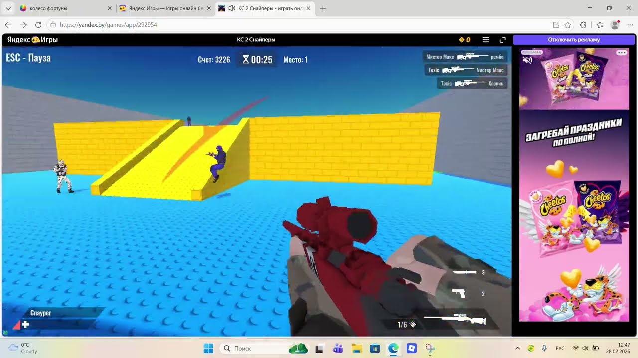 😱Я СЫГРАЛ В КС-2 В ЯНДЕКС ИГРЫ