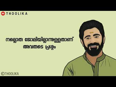 Nivin Pauly Emotional Dialogues Malayalam | Lyrical Dialogue Whatsapp Status Nivin Pauly Emotional Dialogues Malayalam | Lyrical Dialogue Whatsapp Status