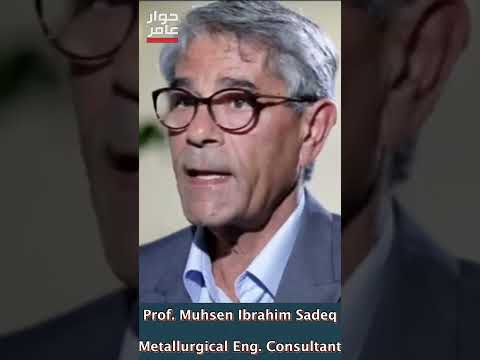 بروفيسور محسن صادق ليس بالضرورة ان يكون المتعلم متحضرا والعكس صحيح