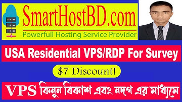 How to buy  Usa residential vps for survey | Residential rdp for survey | Best vps for survey | #vps