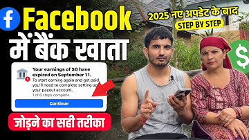 🔥 Facebook Monetize Kaise Kare | Facebook Payout Account Setup | Facebook Tax Information Setup