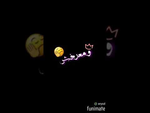 هضيع وافرتك