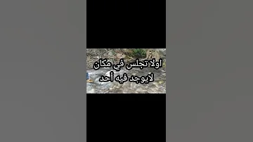 جذب الحبيب في ثواني من خلال اسمه فقط طريقة مجربة ومضمونة نتائجها فعالة جدا سيتصل بك ويصالحك في ثواني 