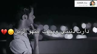 #حلمي_اوصل_10000_اخ_وخت شعر عراقي حزين #2021(دارت دنيتي) الوصف مهم حبايب گلبي