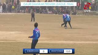 GAURI SHANKAR PREMIER LEAGUE-FINAL  - LIVE