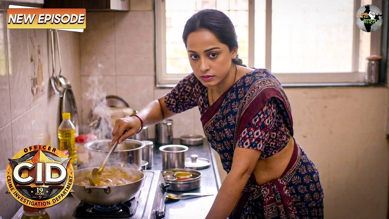 काम वाली बाई का भेष बनाकर पूर्वी पहुँची मुजरिम के घर | CID Season 2 | CID Special | New Episode 2026