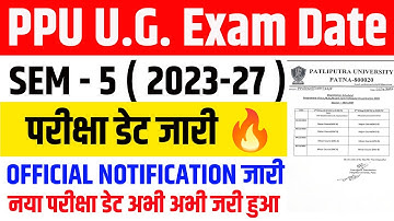 Patliputra University UG 5th Sem Exam Date 2025 जारी | Exam Time Table , Admit Card जारी |