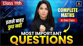 RBSE Class 11 Complete Maths | Most Important Questions | Yearly Exam 2026 | Anu Ma'am