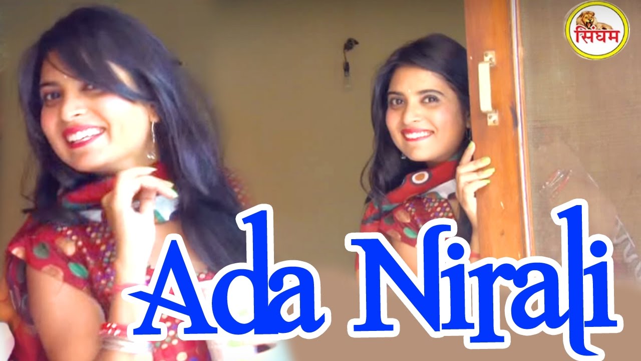 haryanvi songs download haryanavi mp4 Ada Nirali // Brand New Haryanvi Song // Shambhu // Singham Hits