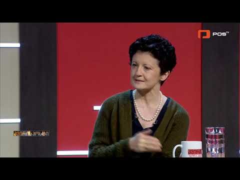 თეა წულუკიანი სტრასბურგის სასამართლოზე