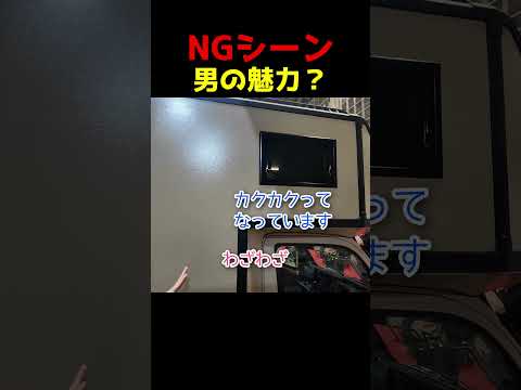 男の魅力|ダイレクトカーズのKATANA mini #shorts