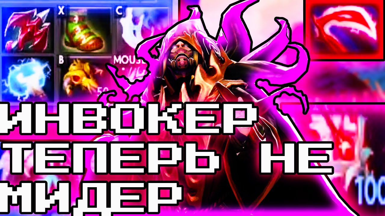 Имба патча 7. 34 e. Имба патча 7. 34 e. 34 e.