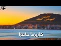 Statut WhatsAppЁЯЩЖтАНтЩВя П Hada Houwa SousiЁЯЩЕЁЯП тАНтЩВя ПЁЯдй Statut WhatsAppЁЯЩЖтАНтЩВя П Hada Houwa SousiЁЯЩЕЁЯП тАНтЩВя ПЁЯдй