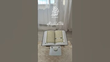 تلاوة نادرة جدا للشيخ:علي جابر و قال الرسول يا رب ان قومي اتخذوا هذا القرآن مهجورا #قرآن#تلاوة_خاشعة