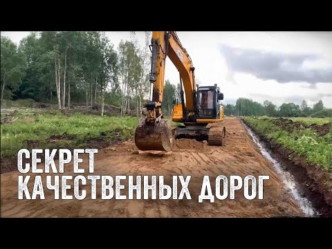 В чем секрет качественных дорог.  Что нужно знать при строительстве дороги в коттеджном поселке.
