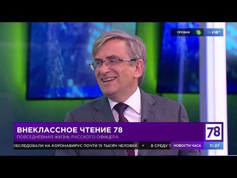 Внеклассное чтение. Эфир от 8.07.20