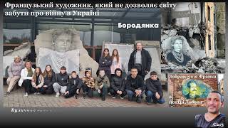 Умань (18 20 10  2025)