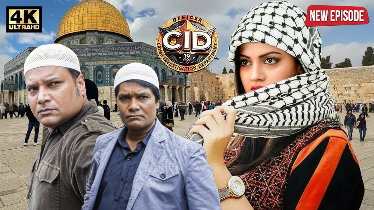 New Crime Story 2026 || सी.आई.डी. || C.I.D || New Episode 2026 || Crime Series 2026