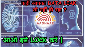 Aadhaar Biometrics Lock/Unlock – Step-by-Step Guide 🔐