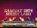 BTVI 18102017