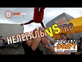 DRIFT GAMES на Приморском кольце. Кто круче: нелегалы или профи?