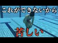 【永久保存版】元選手が教える「スタミナが無限に続く」呼吸法。肺に空気を溜めるのが上級者の常識