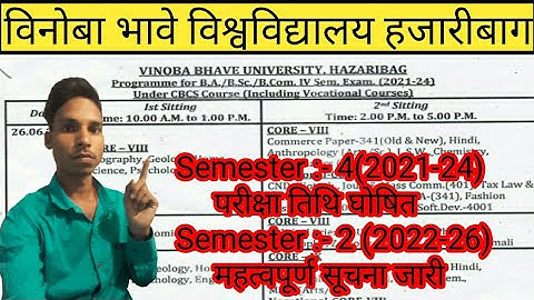 vbu semester 4 exam 2021-24 date or time | vbu semester 4 exam date 2021-24 | university tech.