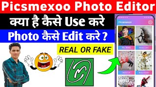 Picsmexoo Photo Editor Kaise Use Kare । Picsmexoo Photo Editor Real Or Fake । Picsmexoo Photo Editor screenshot 5