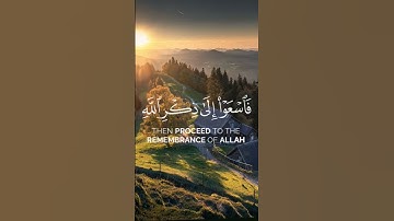 تلاوة طيبة من سورة الجمعة 🌿ياسر الدوسري🌿 #free_palastine