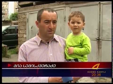 სუიციდის შემთხვევა რუსთავში 21 05 15