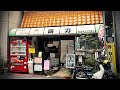 サービス精神旺盛なご夫婦が営む、新栄にあるお好み焼き屋さんで一人食べて飲む。【餅力・名古屋市中区】 Drinking and Eating at restaurant. ,Nagoya Japan.