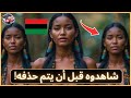 تعرف على قبيلة أجمل النساء في كل أفريقيا ما تفعله النساء بأفواههن سوف يفاجئك الهيمبا تعرف على قبيلة أجمل النساء في كل أفريقيا ما تفعله النساء بأفواههن سوف يفاجئك الهيمبا